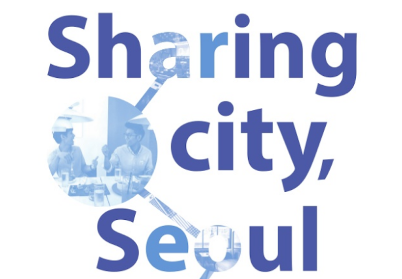 SharingCitySeoul.png